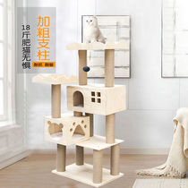  Solid wood cat climbing frame large environmental protection luxury villa cat nest cat tree platform grab board Tongtianzhu four seasons environmental protection boutique