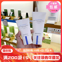 Korean innisfree Yueshi Fengyin Blueberry Amino Acid Cleanser Cleanser Weak Acid Mild Sensitive Girls