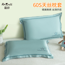 60pcs Tencel childrens pillowcase ins Nordic simple solid color single summer embroidery silky soft pillowcase