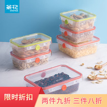 Camellia Creek refrigerator storage box fruit crisper kitchen plastic rectangular frozen food sealing box