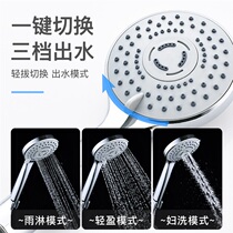 MEJUE (MEJUE) multifunctional water shower shower head pressurized handheld shower head Lotus single head flower