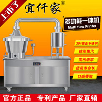 Mobile winemaking equipment Multi-function electric heating winemaking machine Household commercial distillation pure dew machine Brandy shochu machine
