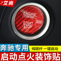Cedes-Benz carbon fiber one-key start button decoration with new C grade C300L GLC260L ignition key protection cover