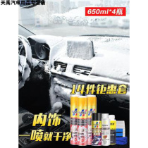 Black spots scrub car seat leather chair car interior foam decontamination cleaner cushion wipe seat cushion