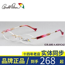 Flower umbrella womens fashion ultra-light frameless frame with glasses frame presbyopia frame glasses frame A4001