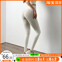 Mitaogirl Seamless Nude Fitness Pants Women's High Waist Slim Tights Outerwear Running Lift Butt Yoga Trousers