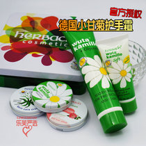 Herbacin He Benqing Germany small chamomile hand cream moisturizing hand cream Moisturizing Foreign Chamomile Rose Suit
