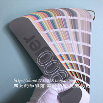 Fuller Court color card