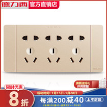 Delixi 118 type gold switch socket panel wall type champagne gold three-position plug row fifteen holes nine nine holes concealed