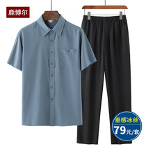 Middle-aged and elderly summer short-sleeved shirt male dad summer casual two-piece suit grandpa clothes ice silk casual pants