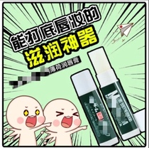 Japan Oji brothers mint lip balm colorless moisturizing cost-effective 4g for men and women