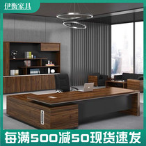 Nanjing office furniture boss table simple modern president desk supervisor manager table large Class table and chair combination