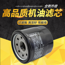 Adaptation Yamaha YZF R1 R1S R3 R6 XJ600 XTZ1200 FJR1300 filter oil filter