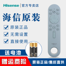 Original Hisense VIDAA TV voice remote control CRF3V73 55V3F-PRO 65V3F-PRO