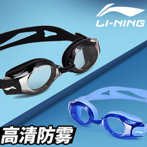 Li Ning swimming goggles waterproof and anti-fog high-definition flat light myopia with degree anti-fog swimming goggles swimming diving adult glasses