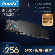 ONEDA for Thor ThundeRobot Thor 911GT-Y2a laptop battery 8-cell