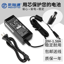 ACER ACER ZA3 ZG5 ZG8 19V 1 58A 30W laptop power adapter charger