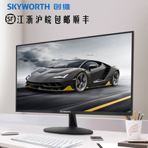 Skyworth 21 5-inch M221FJ computer monitor HD LCD wall-mounted display screen Desktop computer monitoring
