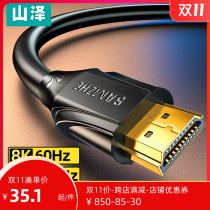 Shanze hdmi line HD cable 2 1 data cable 8K TV monitor 4k144HZ transmission 1m2 meters 5 meters