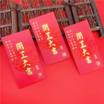 2021 Year of the Ox New Year starts Daji New Year red envelope profit is sealed personality creative company start high-end red bag bag