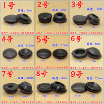 Car-chassis dust-proof plug door rubber plug hole plug rubber plug rubber plug screw hole plug screw hole plug waterproof plug universal