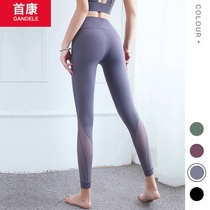 lulu yoga pants womens high waist lift color Barbie pants wear nine-point autumn European and American nude mesh stitching