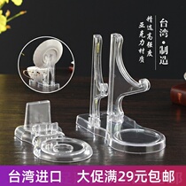 Taiwan imported coffee cup plate holder porcelain plate disc Cup plate tray acrylic display stand European pallet rack