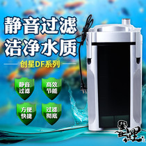 Chuangxing DF series out-of-cylinder filter Water purification equipment Filter barrel with original filter material Fish tank water pump