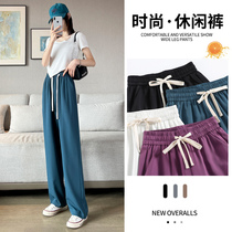 Sensing ice wire broadleg pants girl 2022 new summer thin high waist loose tube small casual drag trousers