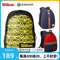 Wilson Childrens tennis bag Youth multi-function backpack Tennis backpack Racket bag Sports bag