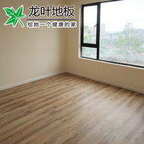 Dragon leaf X6 Nordic gray household waterproof wear-resistant imitation solid wood wood color diamond plate reinforced composite wood floor