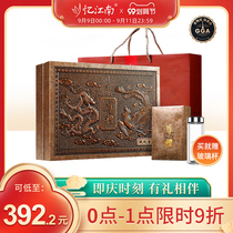 Yi Jiangnan Super Wuyishan original Jin Junmei tea black tea gift box Mid-Autumn Festival gift elder flagship store