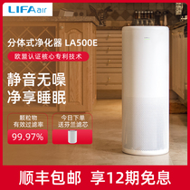 Finnish LIFAair LA500E air purifier office household in addition to formaldehyde haze secondhand smoke pm2 5