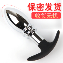  Go out and wear metal anal plug silicone anchor bottom for men and women with vestibular plug anal plug chrysanthemum sex toys sex sm tools