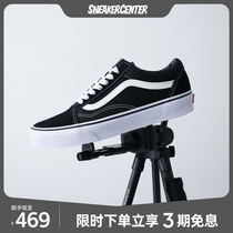 Vans Vans Old Skool Classic Men and Women Shoes Black and White Casual Plate Shoes Canvas Shoes VN000D3HY28