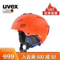  uvex p1us 2 0 uvex all-terrain mens and womens ski helmets single and double board protective gear ski helmet cap 1plus