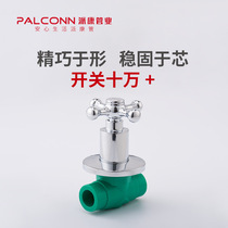 Paikang home decoration PPR concealed valve switch full diameter large flow 20 pure copper inner core wall gate valve 25 Green