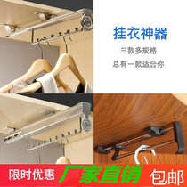 Hangers Home Hangers Multi-function Top Wall Modern Clothes Hooks Multi-hook Wardrobe Lever Lever Hangers