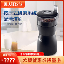 Delonghi Delong KG40 KG89 520 Electric High Power Automatic Coffee Bean Grinding Bean Machine Grinding