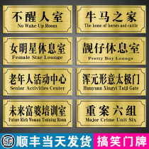 Not waking up in the room door Door Card Funny University Dormitory Door Sticker Soup Chens Mess Room Canon Dorm Room Bedroom Creative listing