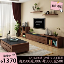 Nordic fire stone coffee table TV cabinet combination living room furniture set retractable floor cabinet