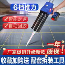 Electric beauty seam double tube glue gun Automatic glue machine Tile beauty seam agent construction tool set Electric glue gun