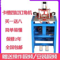 Photo-frame Nail Angle Machine Cutting Angle Machine Combination 45 Degrees Cut Angle Machine Cutting Machine Frame Decoration Painting Oil Painting Machinery