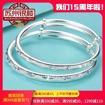 Gypsophila 999 sterling silver bracelet female Japanese and Korean students simple lettering bracelet female silver ornaments Chinese Valentines Day to send girlfriend