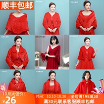 Bride wedding dress woolen shawl toast happy red shawl coat autumn and winter warm outside with women