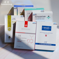 Famous silk mask camel milk astaxanthin hyaluronic acid hyaluronic acid placenta sheep placenta sheep placenta freeze-dried powder fish roe