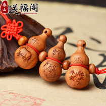 Send Fuge Zodiac Snake Niu Chicken Sanhe Gui Youchou Sanhe Maochu Sanhe Peach Wood Hourd Pendant Hanging