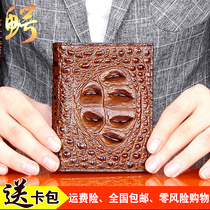 Thai Avocado Leather Wallet Man Genuine Leather Handbag Upscale Short Leather Wallet Stylish Vertical section Two-fold money clip
