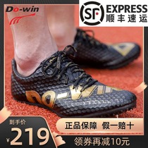 Dowei nail shoes Track and field sprint Male sports student running shoes Female physical examination four training triple jump nail shoes