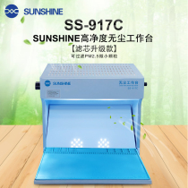Xinxin upgraded version of dust-free Workbench mobile phone repair Workbench screen fit dust-proof and anti-static repair desk